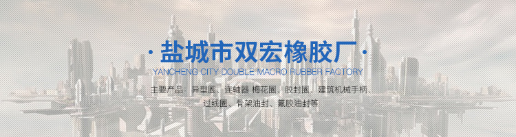 橡胶密封圈YCC孔用 耐油橡胶油封 气缸专用耐油密封圈 厂家直销示例图6