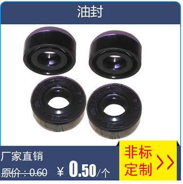 橡胶密封圈YCC孔用 耐油橡胶油封 气缸专用耐油密封圈 厂家直销示例图1