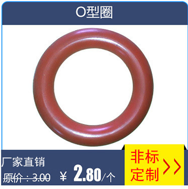 橡胶密封圈YCC孔用 耐油橡胶油封 气缸专用耐油密封圈 厂家直销示例图2