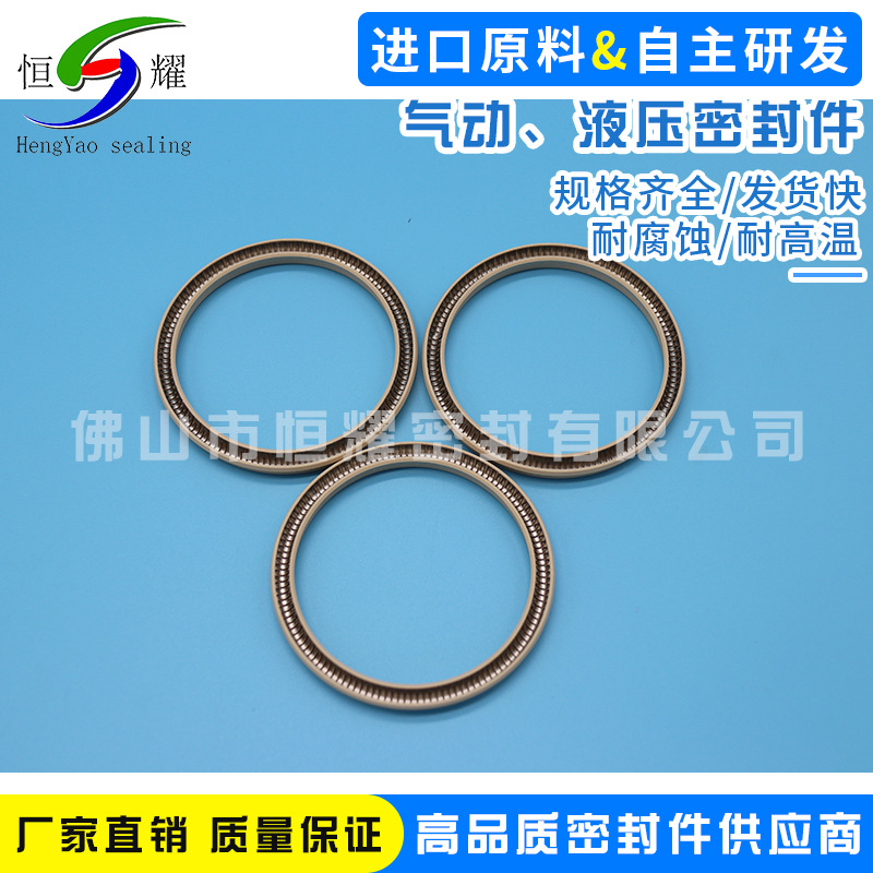 厂家直销优质气动液压密封圈 气动油封密封圈批发定做 低价供应示例图9