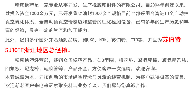 UN UHS U型密封圈 聚氨酯油封圈PU鼎基进口优质油封示例图3