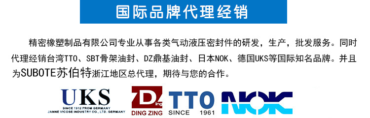 UN UHS U型密封圈 聚氨酯油封圈PU鼎基进口优质油封示例图4