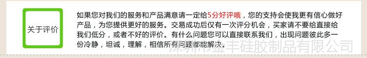 关于评价