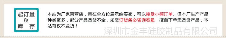 起订量