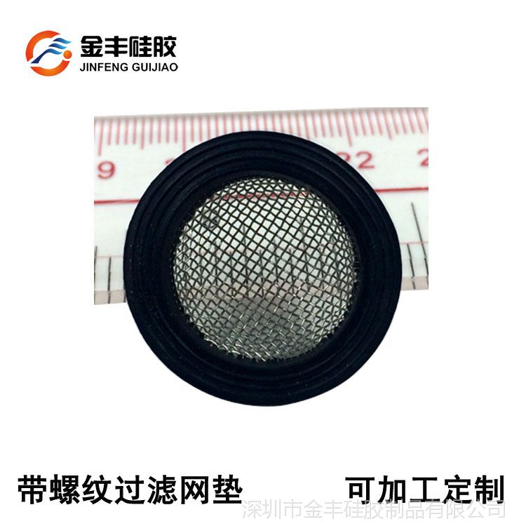 斗形过滤网垫