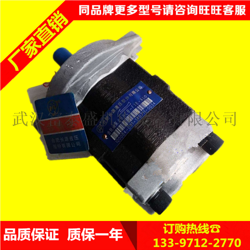 北京现代叉车配件齿轮泵CBTZ-F32液压齿轮油泵两边侧进侧出六花CBTD410~432叉齿轮油泵四齿花键/法兰连接叉车副厂齿轮泵