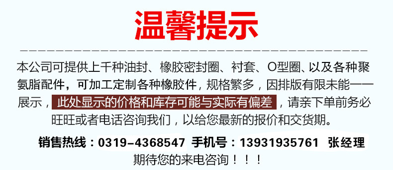 大量供应国标油封 耐腐蚀 耐磨损氟胶密封圈 可加工定制示例图12