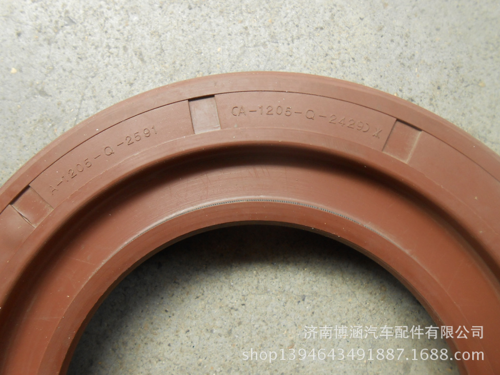 现货供应中国重汽豪沃美驰桥差速器(角齿）油封    A1205Q2591/24示例图3