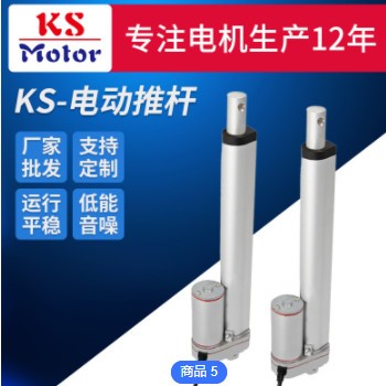 大推力微型直流电动推杆 工业电动伸缩推杆直流马达 升降器电推杆图2