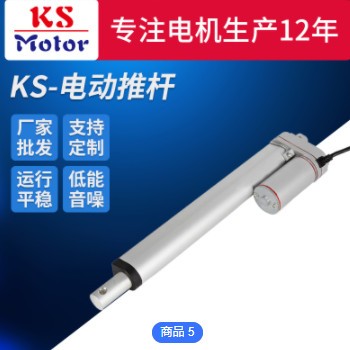 大推力微型直流电动推杆 工业电动伸缩推杆直流马达 升降器电推杆图1