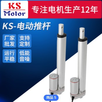 大推力微型直流电动推杆 工业电动伸缩推杆直流马达 升降器电推杆图3