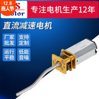 KS-12GAN20直流减速电机 小型低噪音减速电机现货图3