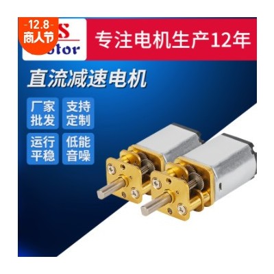 直流减速电机KS-13GA030低噪音调速齿轮减速电机马达微型调速电机