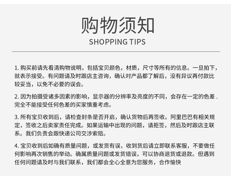 详情-(2)_18