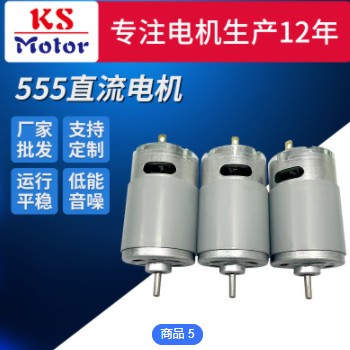 555直流电机12v风扇直流减速电机马达可调速正反转电机减速箱电机图3