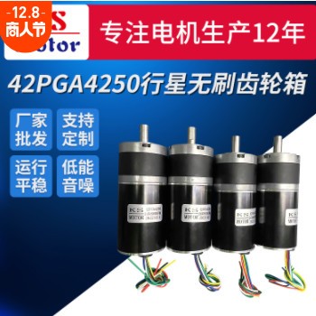 KS42PGA4250行星无刷齿轮箱 美容仪机器人电动玩具齿轮箱减速电机图2