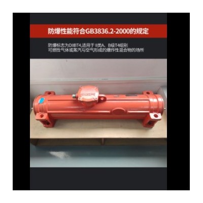 VLB户外隔爆振动电机 石油泥浆分离筛激振源1.1~3.6KW4极震动马达