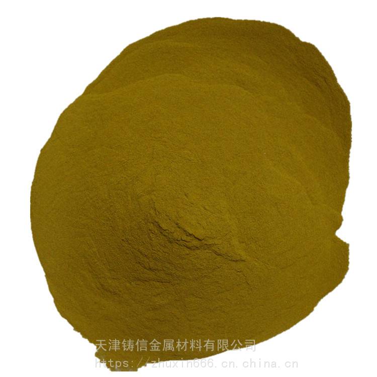 铸信雾化铜粉 纯铜粉 紫铜粉