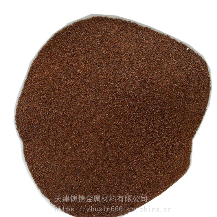 铸信雾化铜粉 纯铜粉 紫铜粉
