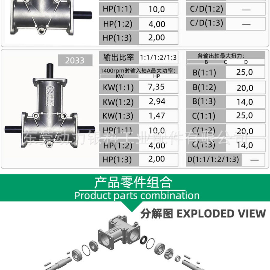 详情图_06_01.jpg
