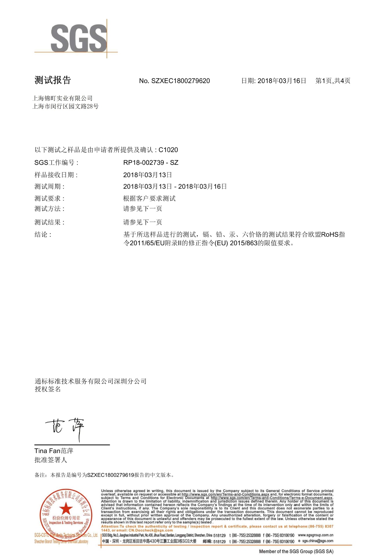 可焊性良好铜CW008A c10200无氧铜带 表面热浸镀锡示例图1