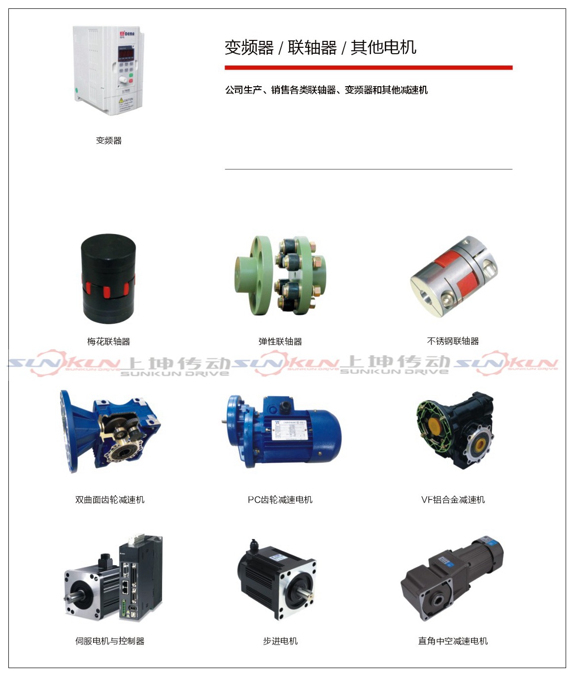厂家专业供应直角减速机、转向器 T螺旋锥齿轮换向器 十字换向器示例图18