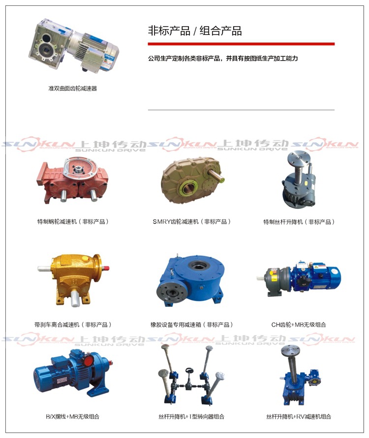 厂家专业供应直角减速机、转向器 T螺旋锥齿轮换向器 十字换向器示例图19
