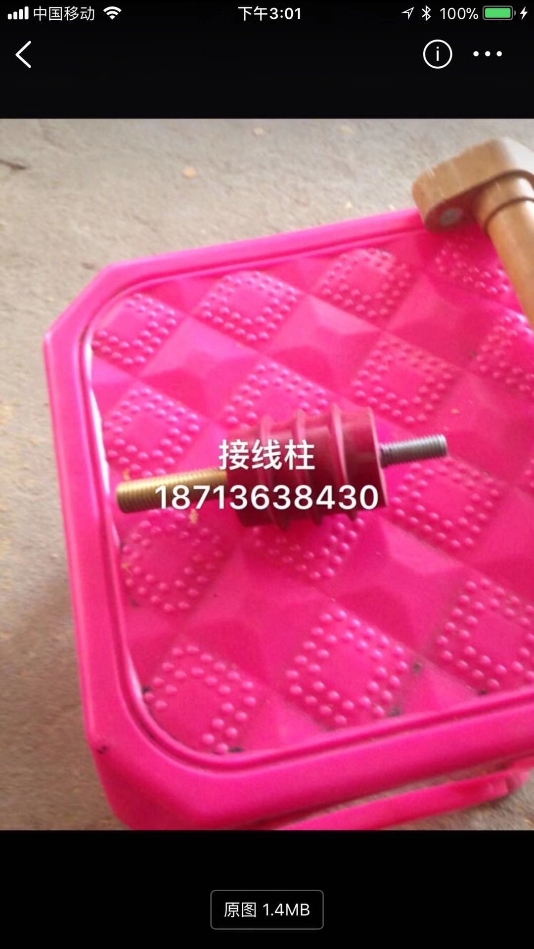 微信图片_236.jpg