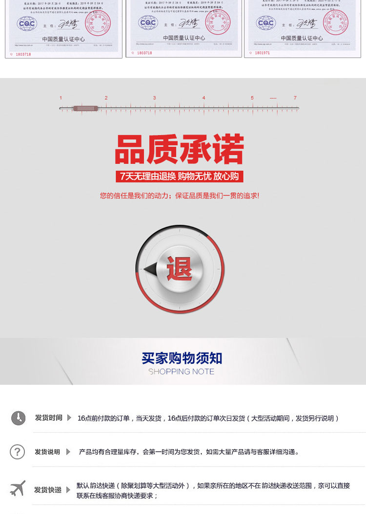 智能重合闸电源保护器_08.jpg