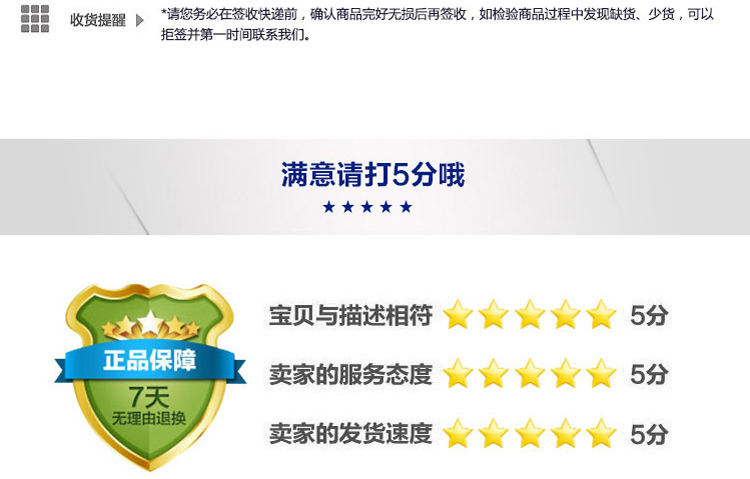 智能重合闸电源保护器_09.jpg