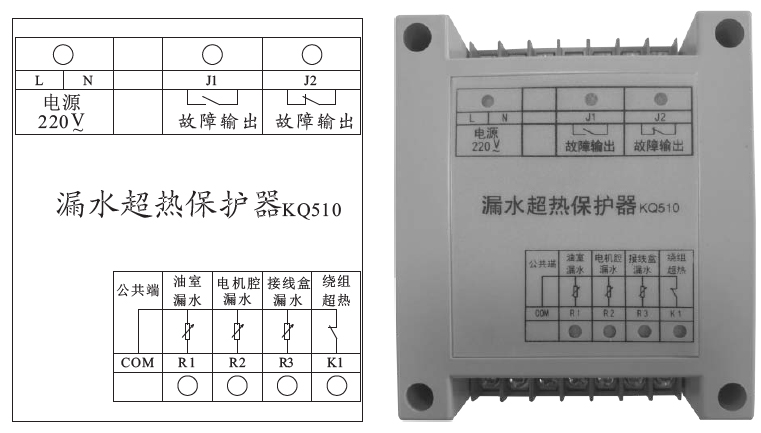 KQ510图片.jpg