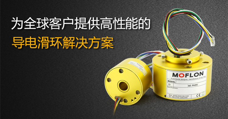 大口径滑环 孔径3mm-300mm过孔滑环 集电环 汇流环 360度旋转不绕示例图5