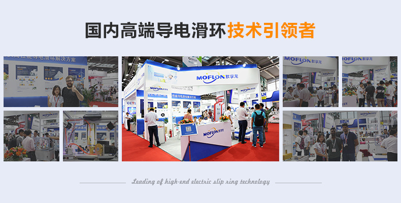 微型过孔滑环 孔7MM 外径32MM过孔一体导电滑环 6路2A集电环示例图1