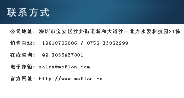 厂家供应6-48路多通路过孔滑环，通孔式滑环导电环 电流可选示例图19