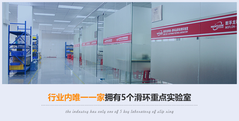 专业生产兆瓦级风电滑环 双馈变桨滑环 华锐金风湘电明阳东方电气示例图9