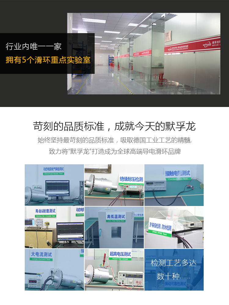 专业生产兆瓦级风电滑环 双馈变桨滑环 华锐金风湘电明阳东方电气示例图10