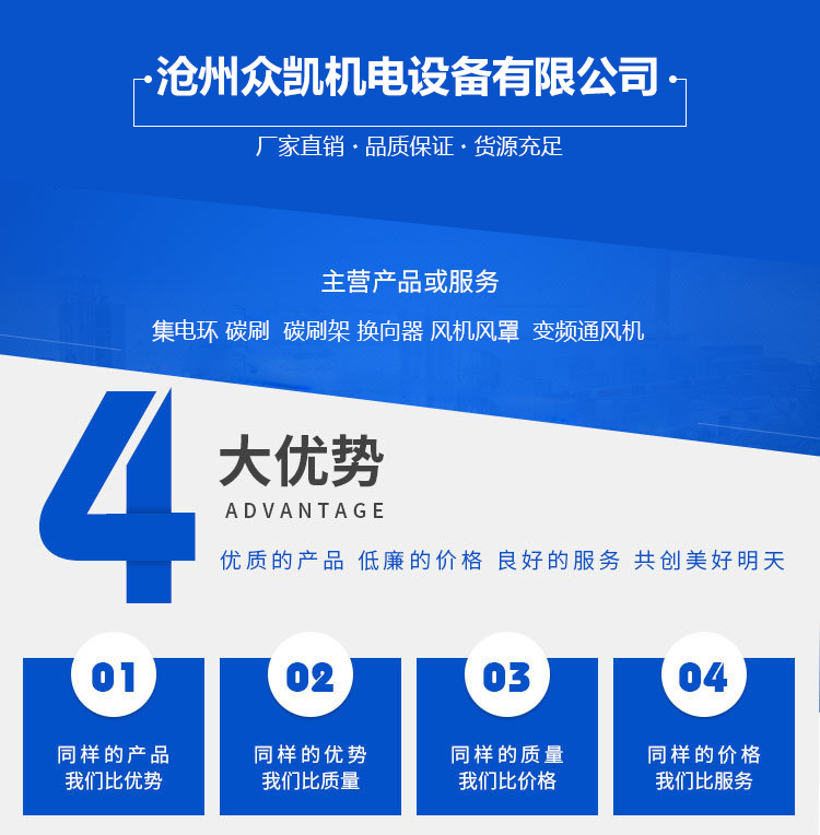 厂家供应电机滑环 大功率铜滑环 电机集电环品质优良量大从优示例图1