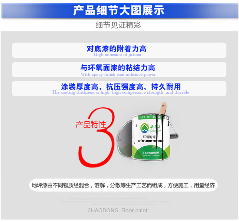 停车场防滑环氧耐磨地坪漆 彩色环氧树脂地坪漆 停车位地坪漆示例图33