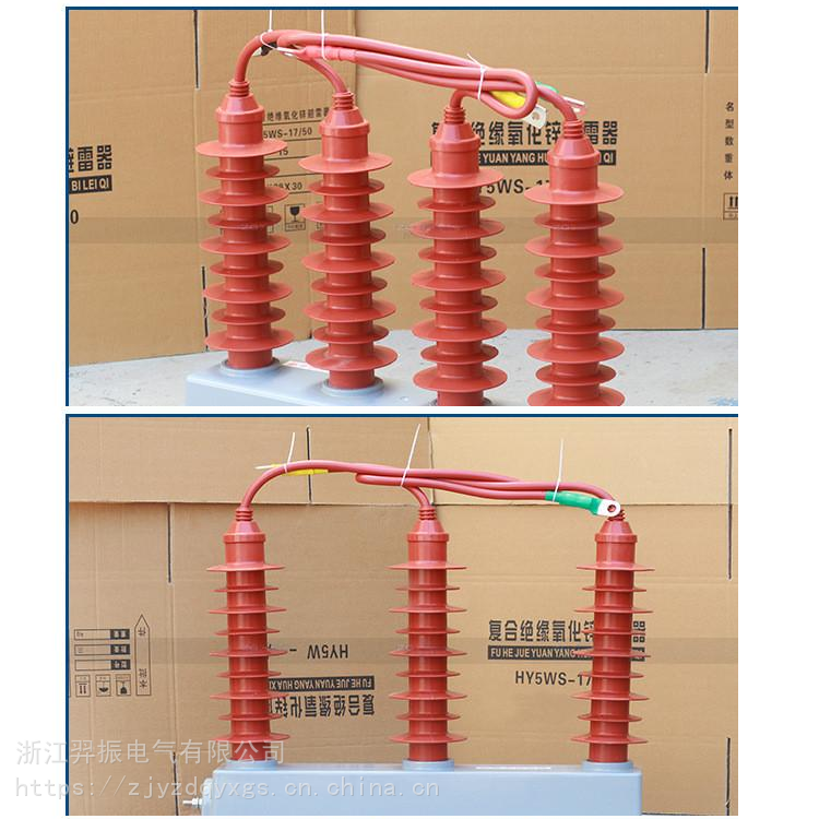 BSTG-C-17/600组合式避雷器/过电压保护器