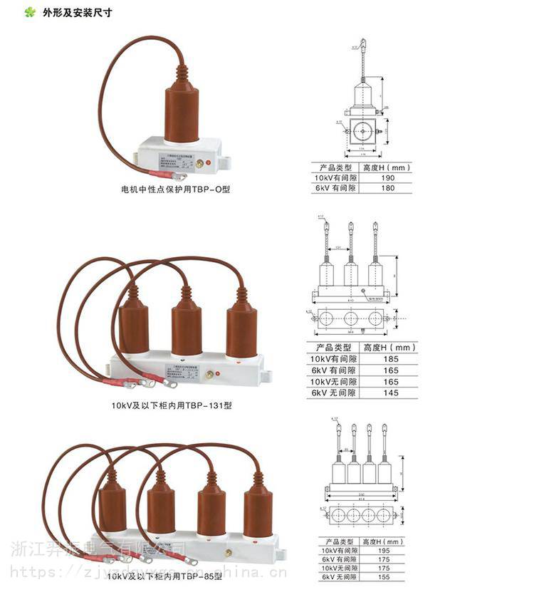 组合式避雷器/过电压保护器HY5WR-10/27*2