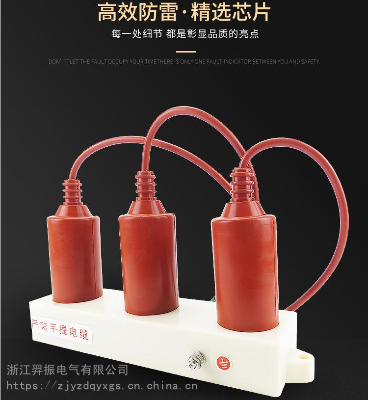 组合式避雷器/过电压保护器YH5CS-7.6/27*7.6/27