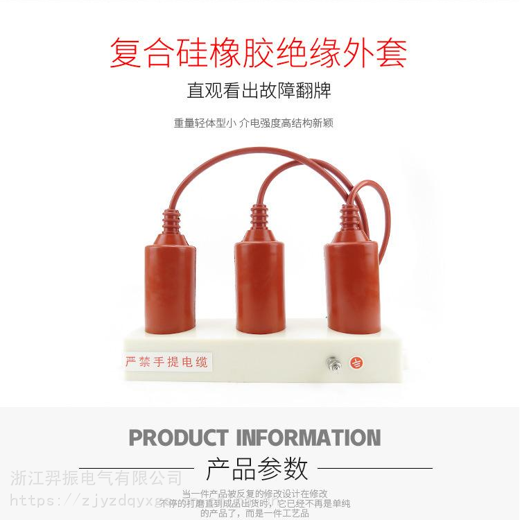 组合式避雷器/过电压保护器YH5WS-17/50*17/50