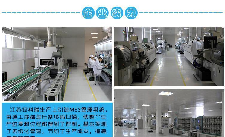 ARD2F-1.6/K  9路开关量输入电动机不平衡保护器示例图15