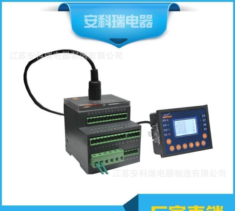 ARD2F-1.6/K  9路开关量输入电动机不平衡保护器示例图4
