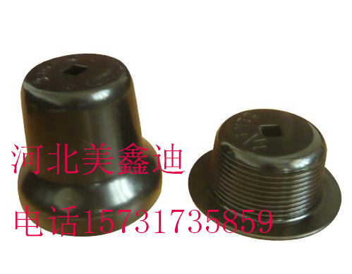 河北美鑫迪自产自销螺纹保护器 钻杆螺纹护丝帽 油管护丝 套管保示例图1