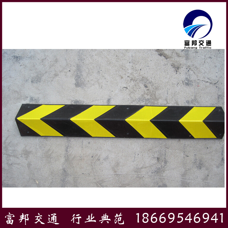 橡胶反光护角100*10*8mm 车库护角 橡胶防撞条 墙角保护器示例图5
