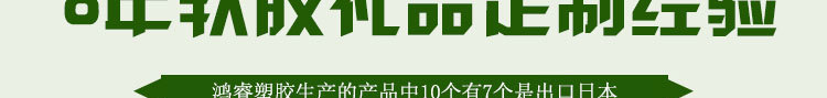 充电线防断裂保护器 创意手机数据线pvc绕线器定做卡通耳机绕线器示例图3