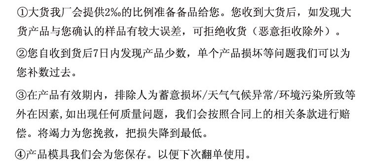 充电线防断裂保护器 创意手机数据线pvc绕线器定做卡通耳机绕线器示例图22