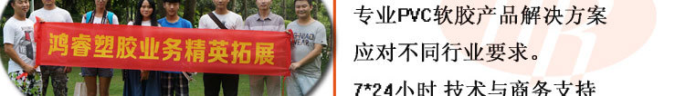 充电线防断裂保护器 创意手机数据线pvc绕线器定做卡通耳机绕线器示例图25