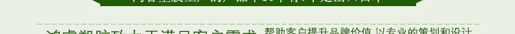 充电线防断裂保护器 创意手机数据线pvc绕线器定做卡通耳机绕线器示例图4
